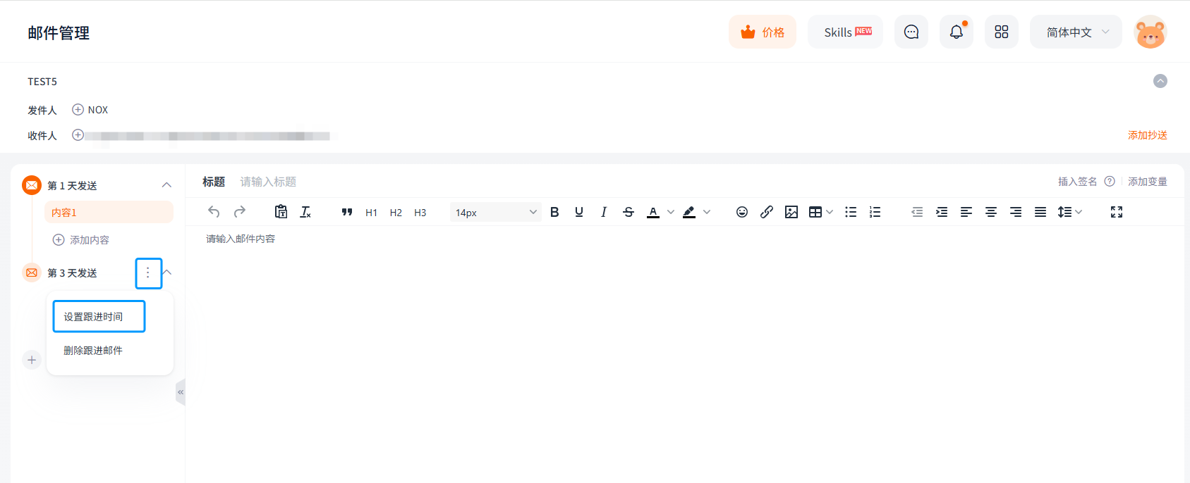 FDJUSNBJABAFO